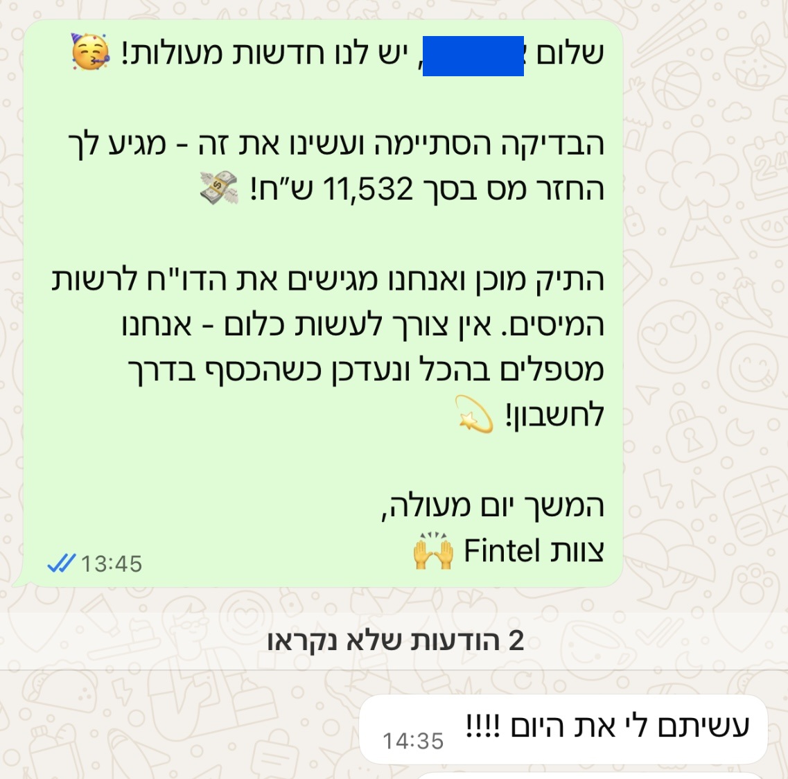 הוכחת החזר מס 14