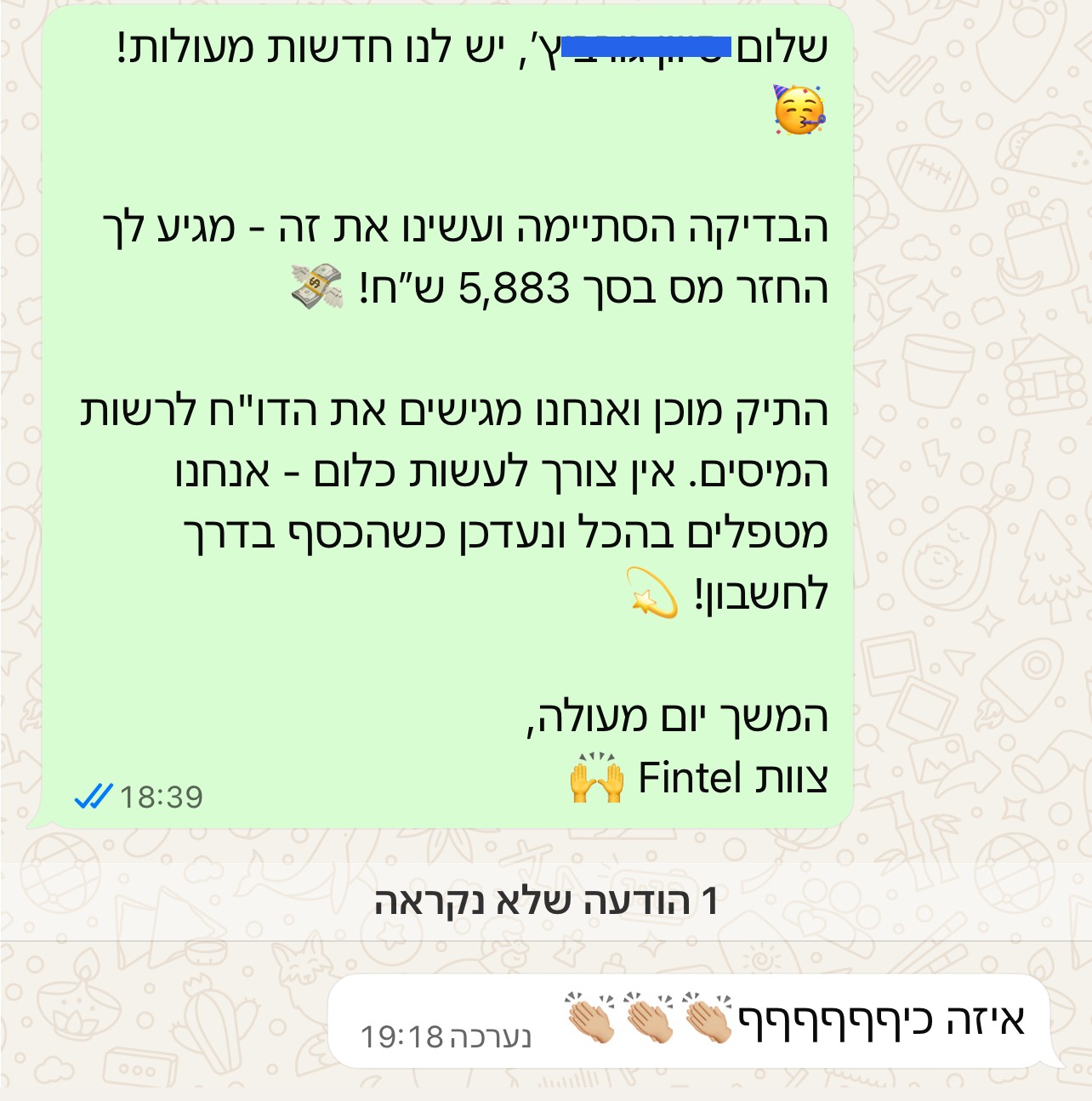 WhatsApp Screenshot 3