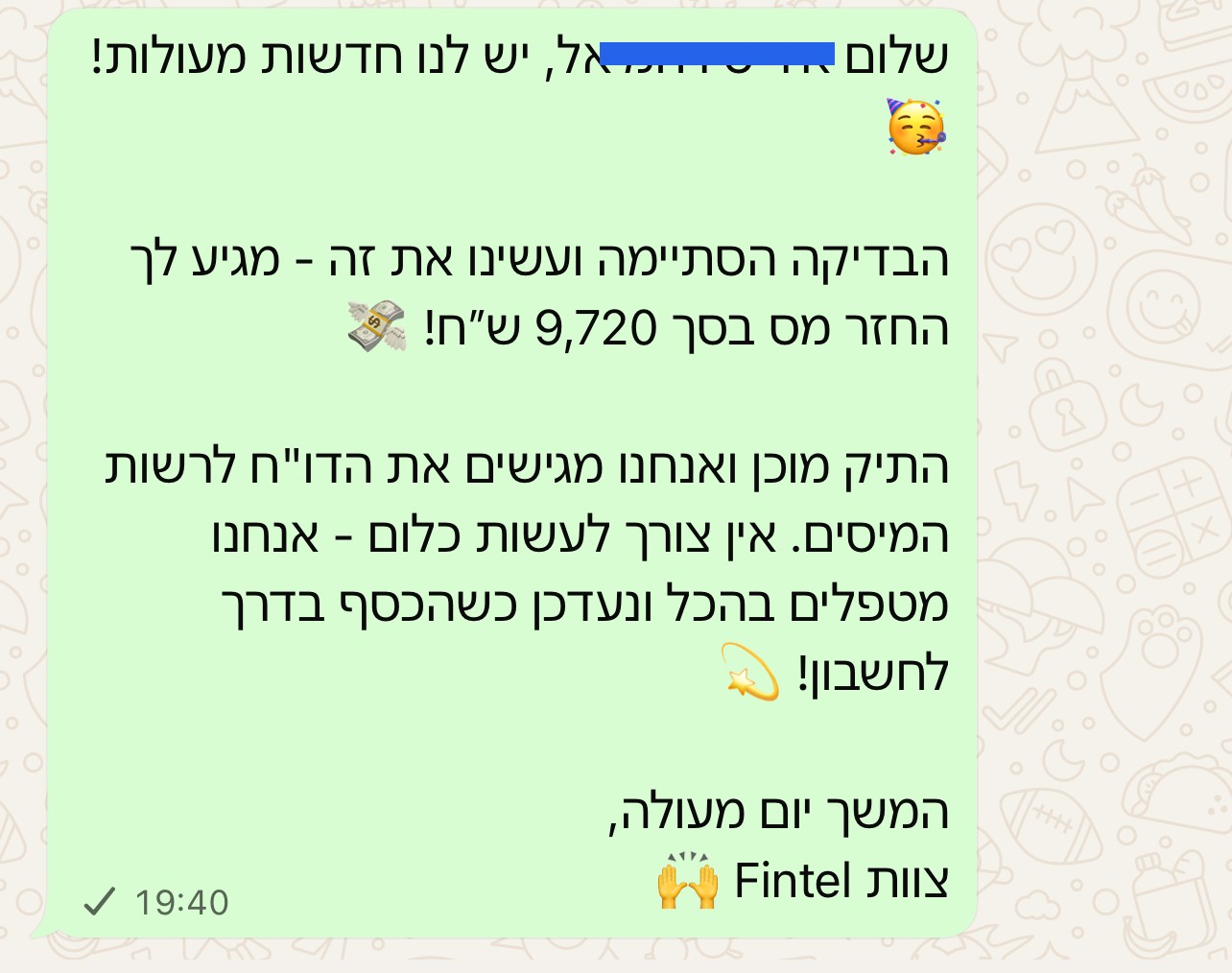 WhatsApp Screenshot 1