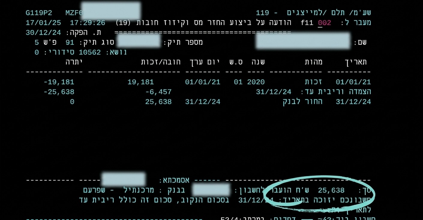 אישור מס הכנסה 3748