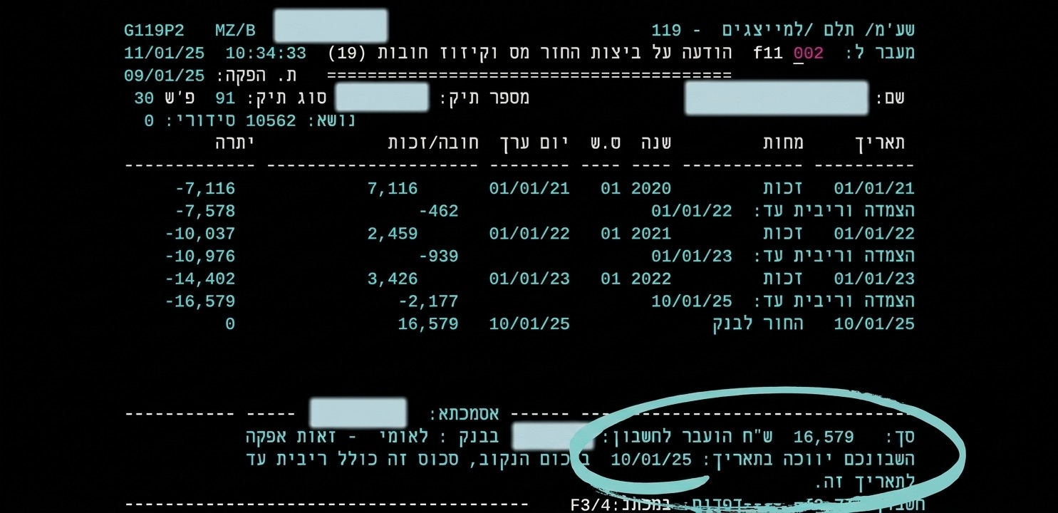 אישור מס הכנסה 3749
